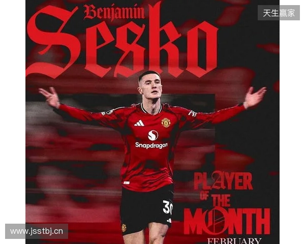 替补出场4次贡献3粒进球，谢什科当选曼联二月最佳球员