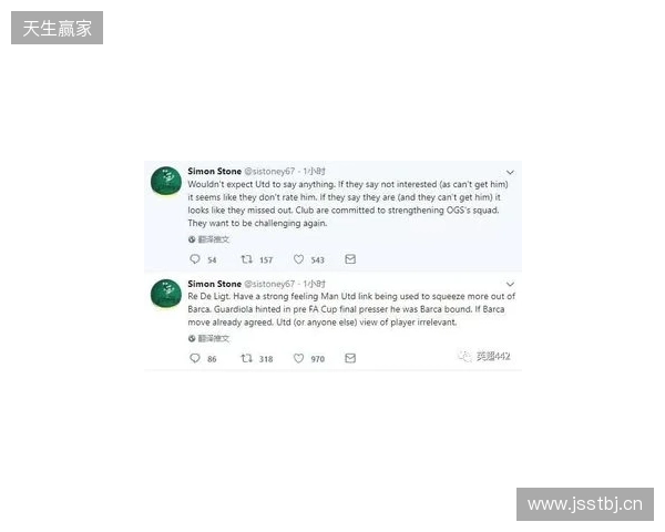 BBC:德里赫特伤情反复无法预测,本人虽乐观但复出时间未知 BBC:德里赫特伤情反复无法预测,本人虽乐观但复出时间未知