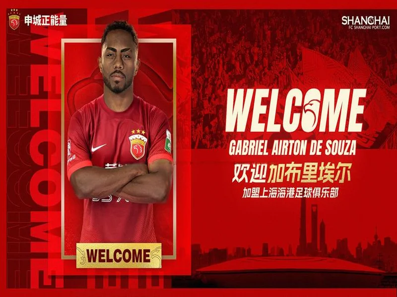 德转显示加布里埃尔已加盟海港，他上赛季租借帮助球队夺冠