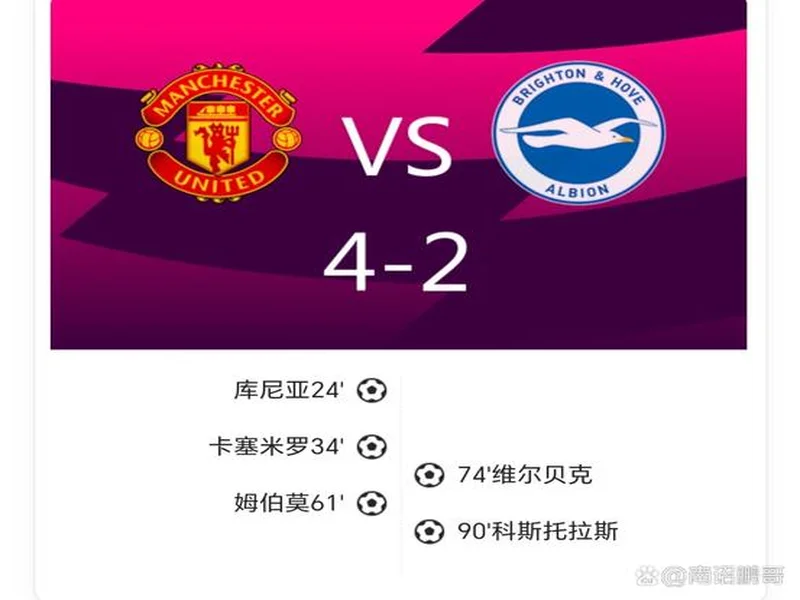 沃德尔:曼联需清五六名冗员,若签帕尔默红魔战力会有提升